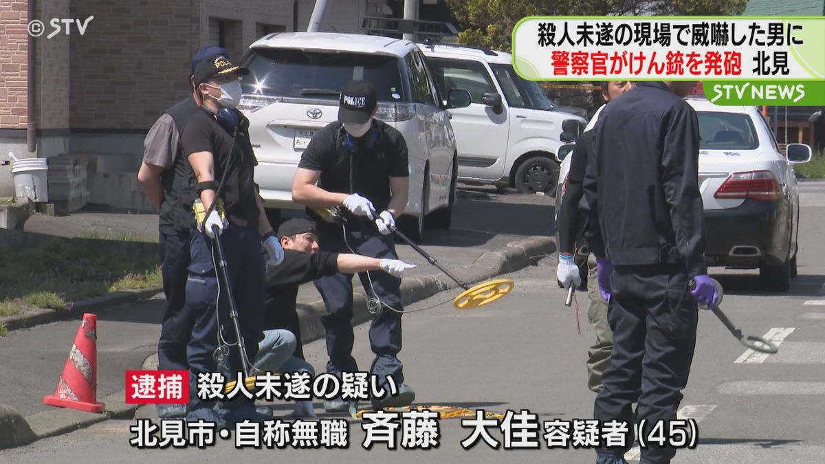 【北海道】８０代父親を包丁で切り付け殺害しようとした４５歳男に警察官が拳銃を発砲　男の太腿を貫通　命に別条は無いという